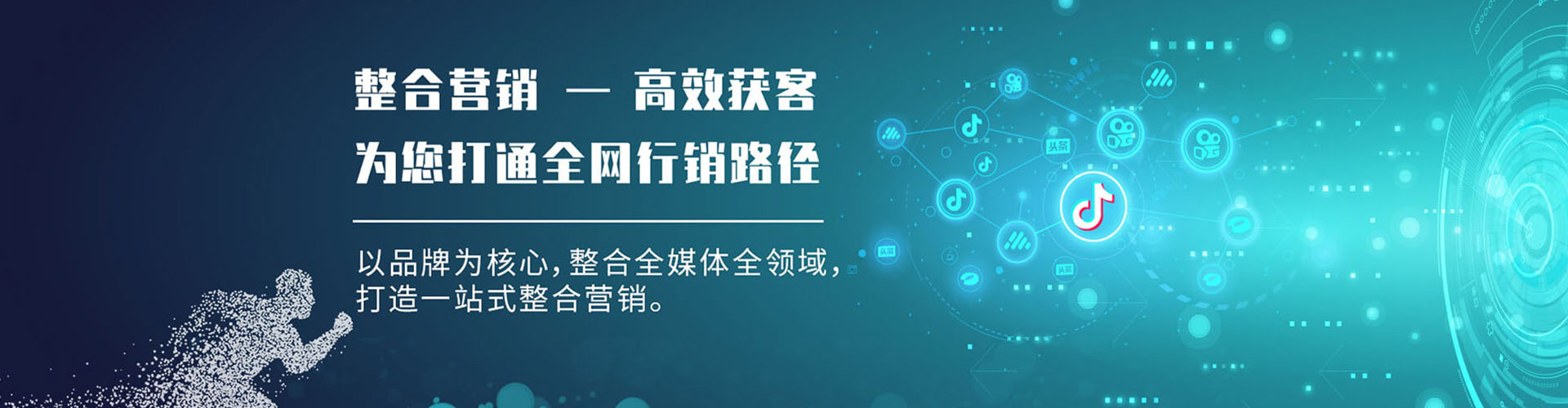 尼勒克推广信息流