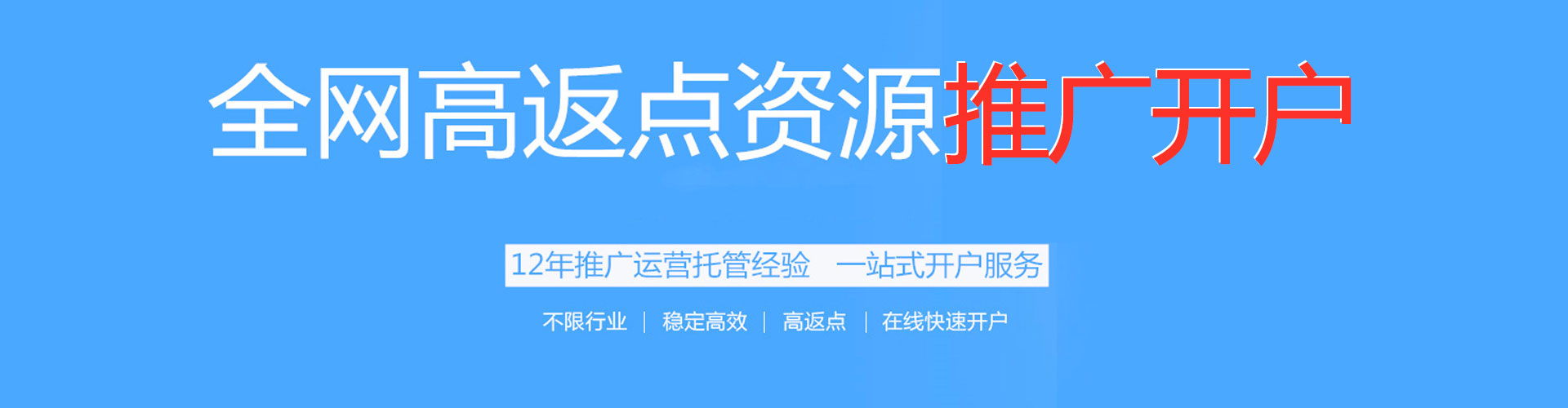 尼勒克百度信息流