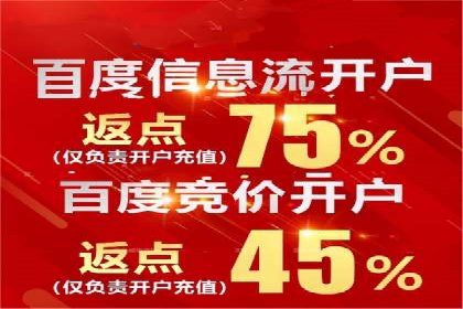 创意为王：一则信息流广告的崛起之路