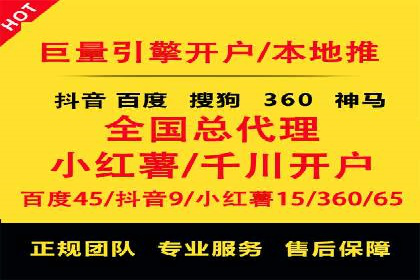 百度推广托管实操案例，揭秘推广效果提升之道