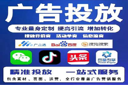 搜索引擎营销（SEM）竞价新趋势